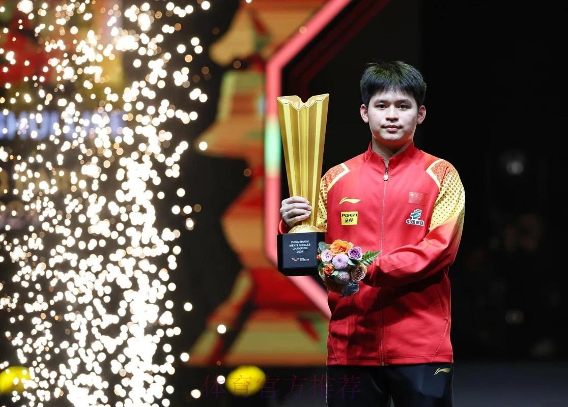 林诗栋闯进男单四强