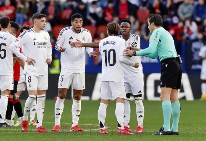 皇马官方:裁判的判罚抢走我们的胜利 理应拿到3分